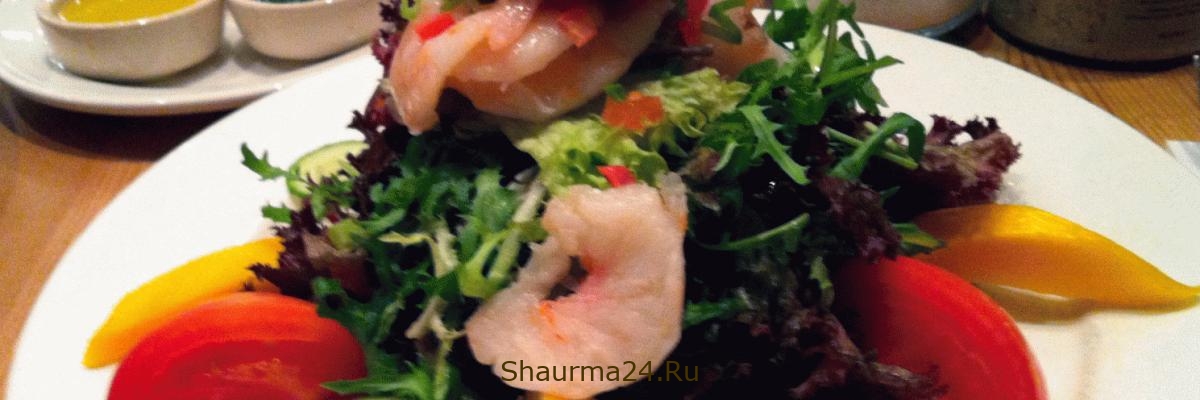 Полная безопасность